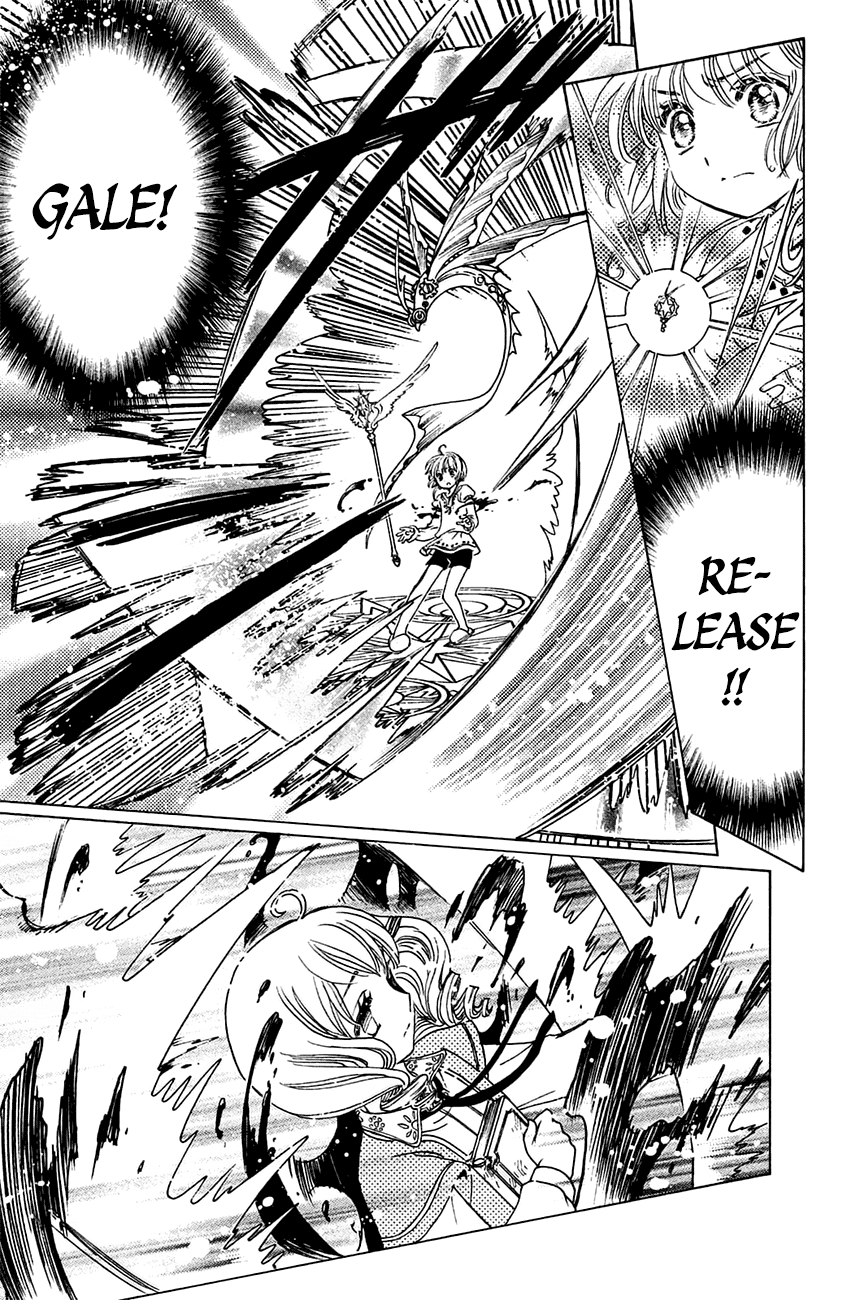 Cardcaptor Sakura - Clear Card Arc Chapter 27 21